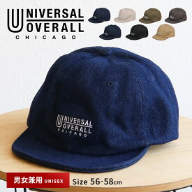 UNIVERSAL OVERALL キャップ メンズ レディース 帽子 ショートバイザー ロゴ ユニセックス アウトドア キャンプ レジャー 紫外線対策 白 ベージュ 黒 ネイビー デニム グレー グリーン ユニバーサルオーバーオール UO ds1151