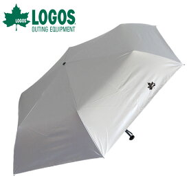 LOGOS 折りたたみ傘 晴雨兼用 コンパクト 1級遮光 手開き 60cm 吸水布ケース 遮光率100% UVカット UPF50+ 遮熱効果 紫外線対策 メンズ レディース アウトドア ロゴ キャンプ 社内 車 置き傘 予備 レイングッズ 雨具 アンブレラ 傘 雨傘 日傘 シルバー ロゴス 688555
