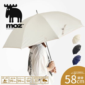 moz 傘 レディース 晴雨兼用 1級遮光 58cm 遮光率100% UVカット UPF50+ 遮熱効果 紫外線対策 長傘 日傘 小さめ レイングッズ 雨具 手開き式 梅雨 アンブレラ ロゴ ワンポイント かわいい 可愛い おしゃれ お洒落 雨傘 黒 白 ブラック オフホワイト ネイビー モズ 554835