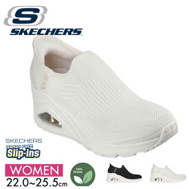 ＼MAX90%OFFセール／ スケッチャーズ ハンズフリー スリップインズ スリッポン レディース ローカット ウェッジソール 厚底 靴 ニットシューズ 女性用 スニーカー 黒 ブラック 白 ホワイト Skechers UNO WEDGE-KICKIN' KNIT 177523
