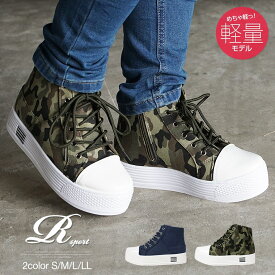 楽天市場 サイドジッパー スニーカー ハイカット レディースの通販