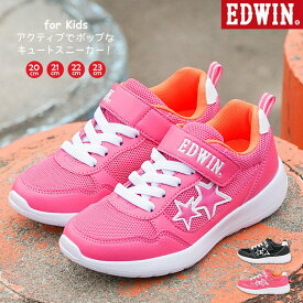 楽天市場 Edwin 女の子 スニーカーの通販 楽天市場 Edwin 女の子 スニーカーの通販