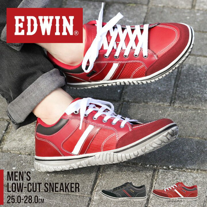 楽天市場 Edwin 軽量 ローカット スニーカー メンズ 黒 メンズスニーカー おしゃれ カジュアル 紳士 軽い 履きやすい 歩きやすい スニーカー メンズ 通勤 スニーカー 通気性 蒸れにくい 疲れにくい 痛くない ブラック 赤 レッド 28cm 大きいサイズ Edw 7537 送料無料 楽天市場 Edwin 軽量 ローカット スニーカー メンズ 黒 メンズスニーカー おしゃれ カジュアル 紳士 軽い 履きやすい 歩きやすい スニーカー メンズ 通勤 スニーカー 通気性 蒸れにくい 疲れにくい 痛くない ブラック 赤 レッド 28cm 大きいサイズ Edw 7537 送料無料