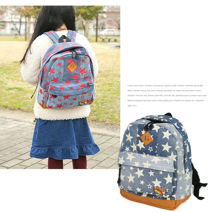 楽天市場 Momentum Kids リュックサック キッズ 女の子 リュック 女の子 小学生 おしゃれ リュックサック キッズ 男の子 大容量 子ども リュック ハーネス 幼稚園 保育園 遠足 通園 男女兼用 子供用 バッグ かわいい デイパック 星柄 デニム リメイク 黄色 ピンク K4