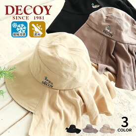 DECOY ハット 帽子 レディース たれ付き サンシェード 遮光 UVカット 接触冷感 吸水速乾 ロゴ 刺繍 ワンポイント 紫外線対策 日除け 夏 自転車 散歩 スポーツ観戦 運動会 旅行 ガーデニング 婦人 帽子 デコイ サンシェードハット 黒 ブラック モカ ベージュ 2030141