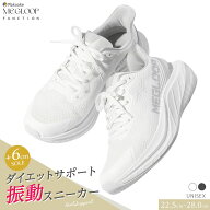未体験 振動シューズ ダイエット サポート スニーカー レディース メンズ ユニセックス 厚底 クッション …