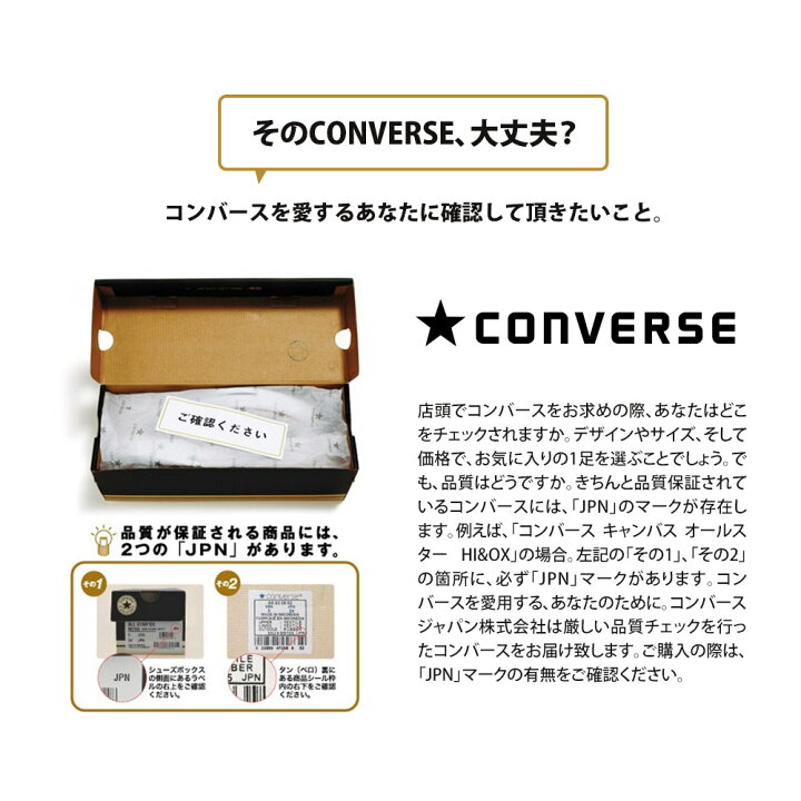 楽天市場】コンバース オールスター ローカット スリッポン レディース