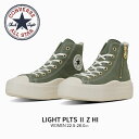 コンバース オールスター ライト ハイカット hi レディース ジュニア ジッパー ファスナー カジュアル 人気 おしゃれ 春 夏 秋 冬 ハイカットスニーカー キャンバスシューズ スニーカー 靴 シューズ セージグレイ converse ALL STAR LIGHT PLTS 2 Z HI