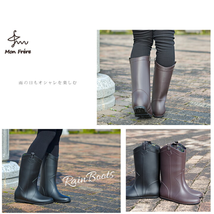 楽天市場 完全防水 ウエスタン レインブーツ レディース ロング 軽量 おしゃれ 長靴 シークレットインソール付き ロングブーツ レディース ブラウン 黒 ローヒール レインシューズ レディース 人気 スノーブーツ 雪 雨 梅雨 ガーデニング アウトドア Lb8128 送料無料
