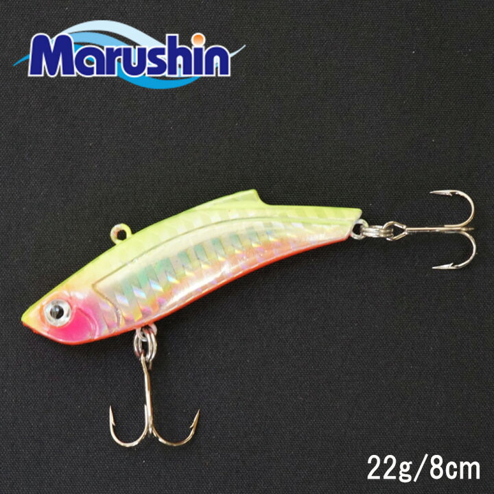 楽天市場 マルシン メタルバイブ ソルトクェイク イエローチャート 22g 8cm ソルトウォーター シーバス バイブレーション ルアー Salt Quake ソルトルアー Vmcフック トリプルフック Celeble 楽天市場店