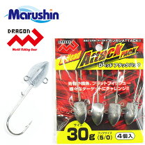 楽天市場】ジグヘッド 30gの通販