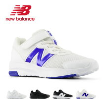 楽天市場】new balance 520（キッズ・ベビー・マタニティ）の通販