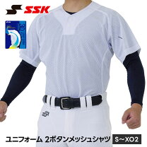楽天市場】野球 ユニフォーム メッシュ 2ボタンの通販