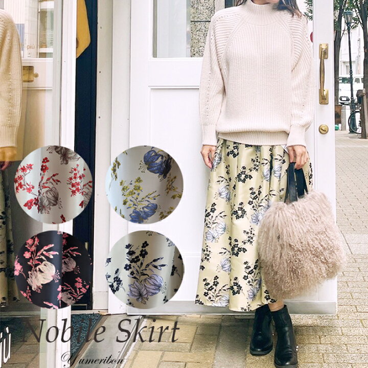 楽天市場】＼30％OFFクーポン／ ☆オリジナル☆ノーブル ジャガード 