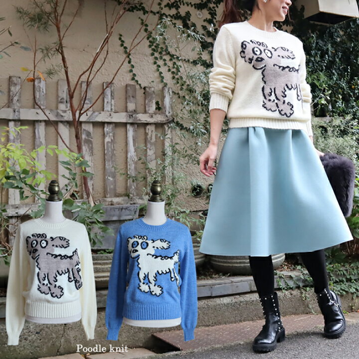 楽天市場 セレクト プードル ニット 秋冬 ニット レディース 冬 トップス レディース 冬 ニット 長袖 ニット デザイン セーター レディース トップス 長袖 大人 かわいい ユメリボン Yumeribon Celebrateribon セレブレイトリボン