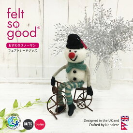 クリスマス 送料無料 クリスマス飾り 置物 ぬいぐるみ 飾りつけ スノーマン 雪だるま ギフト プレゼント ラッピング 無料 箱 大人 女性 誕生日 デコレーション クリスマスプレゼント イギリス 雑貨 おしゃれ かわいい オブジェ フェアトレード