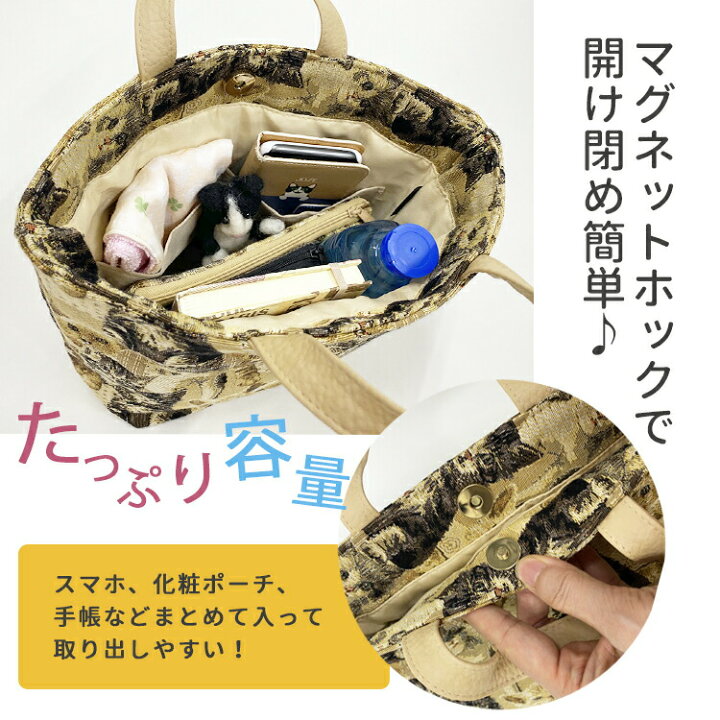 楽天市場】ゴブラン バッグ ゴブラン織り ギフト 実用的 プレゼント  