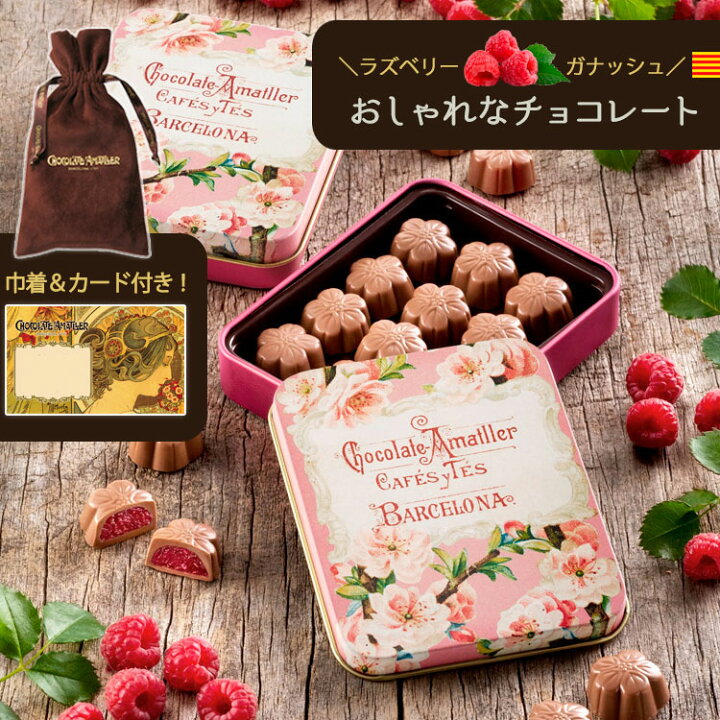 市場 おもしろ スイーツ お菓子 小分け 個包装 かわいい 誕生日 ギフト 魚 父の日 チョコレート プレゼント チョコ プチギフト おしゃれ 敬老の日