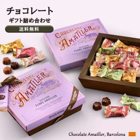 楽天市場 スイーツ ギフト 生産国スペイン スイーツ お菓子 の通販