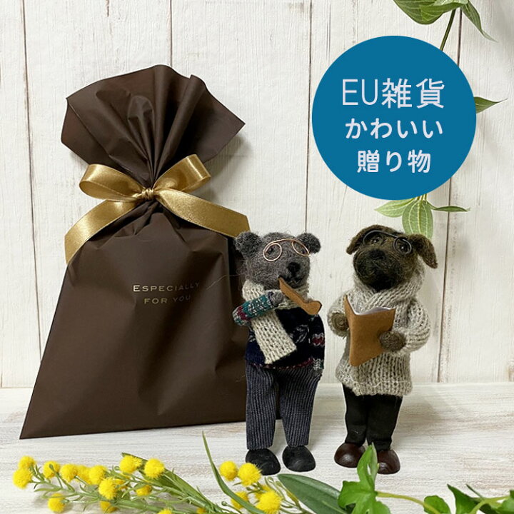 楽天市場 ヨーロッパ雑貨 ギフト プレゼント ギフト 面白い パパベアー パパドッグ ベアー ドッグ クマ 熊 犬 いぬ ぬいぐるみ 置物 オブジェ かわいい 大人 女性 男性 メンズ レディース 雑貨 小物 輸入雑貨 おもちゃ おしゃれ 父の日ラッピング 無料 インテリア小物