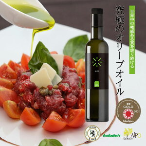 オリーブ おしゃれ 油 オイルの人気商品 通販 価格比較 価格 Com