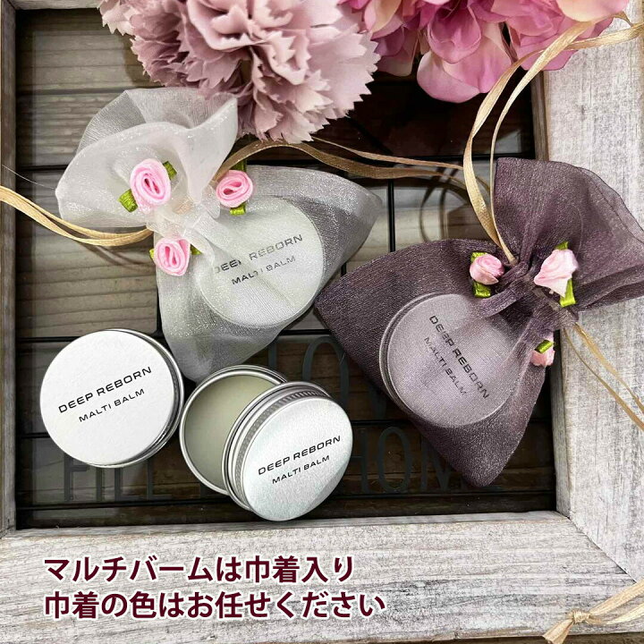 楽天市場】翌日配送 美容室専売 ギフトセット｜ディープリボーン 