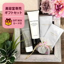 【憧れの美容室専売品ギフト】美容室専売 ヘアケア ギフト セット 福袋 プレゼント ｜女友達 誕生日プレゼント DEEP REBORN 7点 送料無料 / 髪質改善 トリートメント 2種＋ アミノ酸 シャンプー コンディショナー 各2＋ 洗い流さない ヘアバーム 1/ くせ毛 ダメージヘア