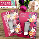 ハンドクリーム ギフト 美容室専売 送料無料 | ディープリボーン ミニサイズ プチギフト 1000円 代 プレゼント チューブタイプ ラッピング おしゃれ かわいい プレゼント 誕生日プレゼント 女友達 お返し 退職 お礼 ギフトセット ランキング お試し 携帯 用 老け 手 若返る