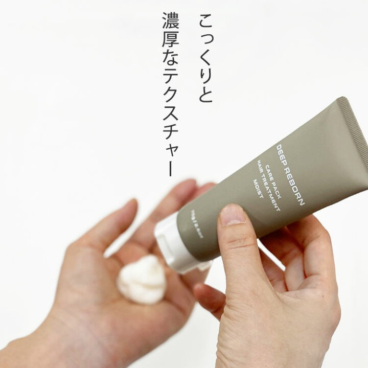 楽天市場】【お得なまとめ買い12本】 美容室専売 トリートメント 