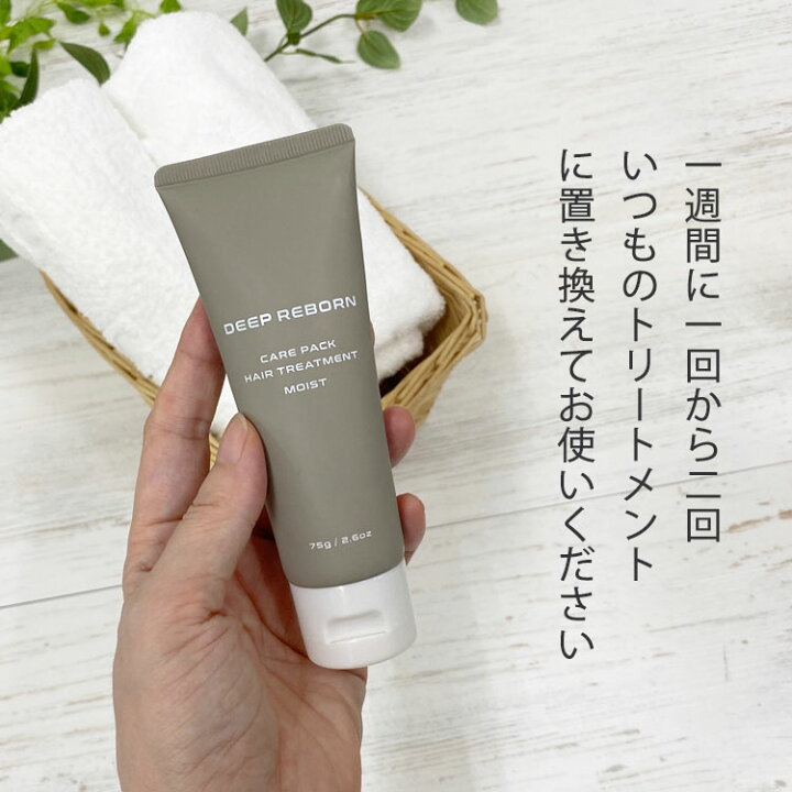 楽天市場】【お得なまとめ買い12本】 美容室専売 トリートメント 