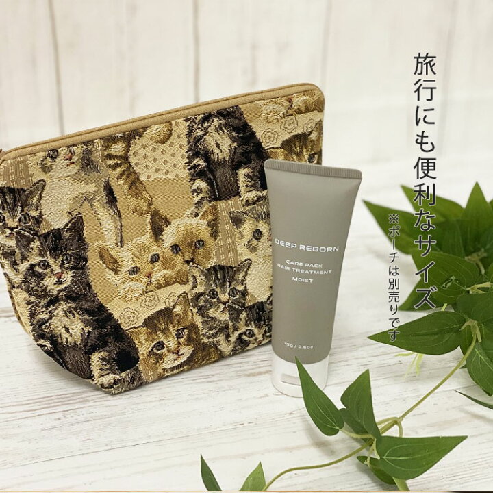 楽天市場】【お得なまとめ買い5本】 美容室専売 トリートメント 