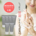 高レビュー★ハンドクリーム ギフト プレゼント 美容室専売 尿素 レディース メンズ ヒアルロン酸 スキンケア ネイル チューブタイプ お試し 保湿クリーム 粗品 お礼 女友達 ディープリボーン セット 老け 手 が 若返る ハンドクリーム