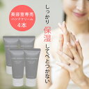 ハンドクリーム ギフト プレゼント 美容室専売 まとめ買い 割引 尿素 レディース メンズ ヒアルロン酸 スキンケア ネイル チューブタイプ お試し 保湿クリーム 粗品 お礼 女友達 ディープリボーン セット 老け 手 が 若返る ハンドクリーム