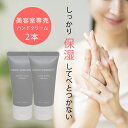 ハンドクリーム ミニサイズ ギフト プレゼント｜美容室専売 レディース メンズ アロエ ネイル チューブタイプ お試し 保湿クリーム お礼 誕生日プレゼント 女友達 ディープリボーン まとめ買い 割引 2本 セット 送料無料 老け 手 が 若返る ハンドクリーム