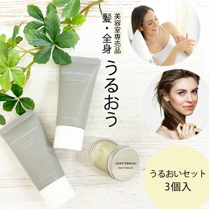 ハンドクリーム 髪の人気商品 通販 価格比較 価格 Com