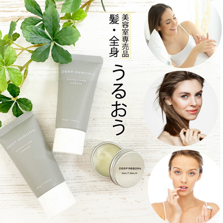 楽天市場】＼ギフトに使える／ハンドクリーム ヘアワックス セット  