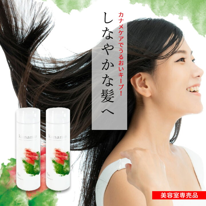 楽天市場】シャンプー 美容室専売 プレゼント 男性 女性 実用的 メンズ 