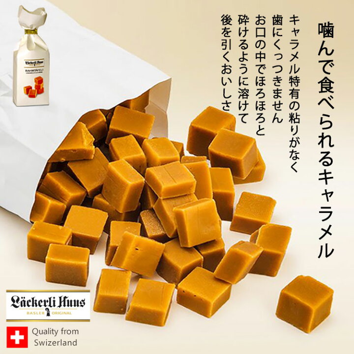 楽天市場】【大人のクリスマス！】お菓子 珍しい プチギフト 送料無料 