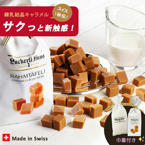 かわいい キャンディーの人気商品 通販 価格比較 価格 Com かわいい キャンディーの人気商品 通販 価格比較 価格 Com