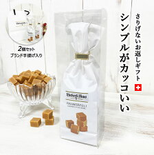 楽天市場 ホワイトデー特集 定番スイーツ