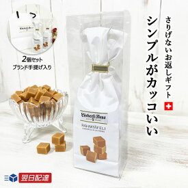 楽天市場 翌日配送 スイーツ お菓子 の通販 楽天市場 翌日配送 スイーツ お菓子 の通販