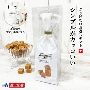 母の日 スイーツ かわいい キャンディー キャラメルの人気商品 通販 価格比較 価格 Com