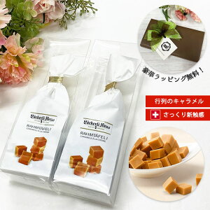 お年寄り お菓子 食品の人気商品 通販 価格比較 価格 Com お年寄り お菓子 食品の人気商品 通販 価格比較 価格 Com