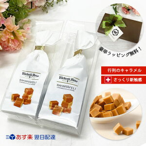 かわいい キャンディーの人気商品 通販 価格比較 価格 Com