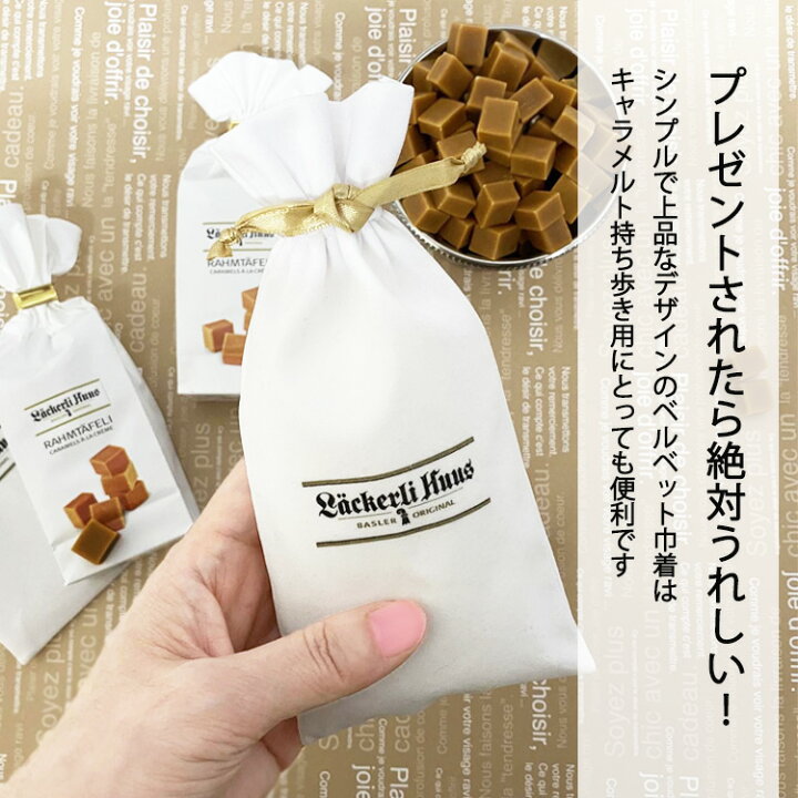 訳あり 父の日 まとめ買い ギフト 友達 スイーツ お返し ホワイトデー プチギフト おしゃれ お菓子 プレゼント 常温 大量 敬老の日 バレンタイン 日持ち