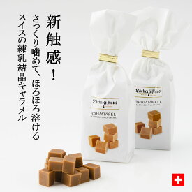 楽天市場 スイーツ お菓子 イベント 祝日年賀 新年 生産国スイス の通販