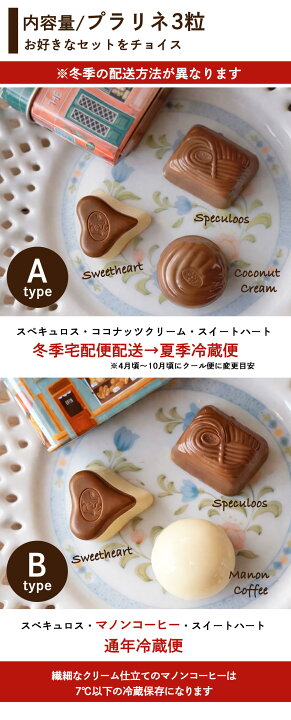 楽天市場】母の日ギフト【王道プラリネ｜ベルギーチョコレート】お礼 