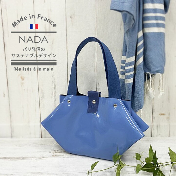 楽天市場 送料無料 ショルダーバッグ Nada Bm08 小さめ レディース 軽量 ギフト かわいい シンプル ハンドメイド カジュアル 肩掛け 収納 大人 ギフト 女性 ハンドバッグ 大容量 軽い 持ち手 鞄 通勤 旅行 折りたたみ 誕生日 ブラック プレゼント フランス製 代