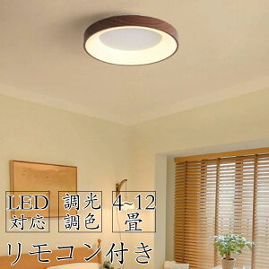 y2Nۏ؁zV[OCg LED F Ɩ  k dC ؖ ԐڏƖ Rt 6 8 10 12 tȒP 邢 VƖ rO  JtF m Q _Cj