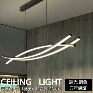 y5Nۏ؁zy_gCg Ɩ  k [ ݂艺Cg V[Op dC 8 10 12LED _CjO Lb` VƖ dF F H Q R ȃGl a